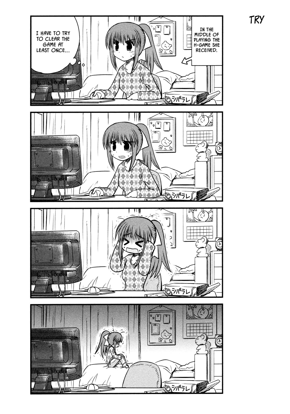 Wa! (KOJIMA Akira) Chapter 7 page 3 - Chapter 7