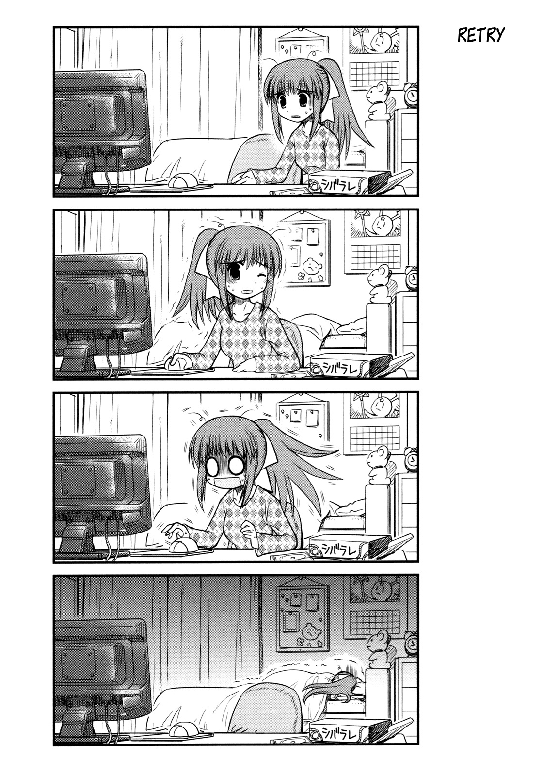 Wa! (KOJIMA Akira) Chapter 7 page 4 - Chapter 7