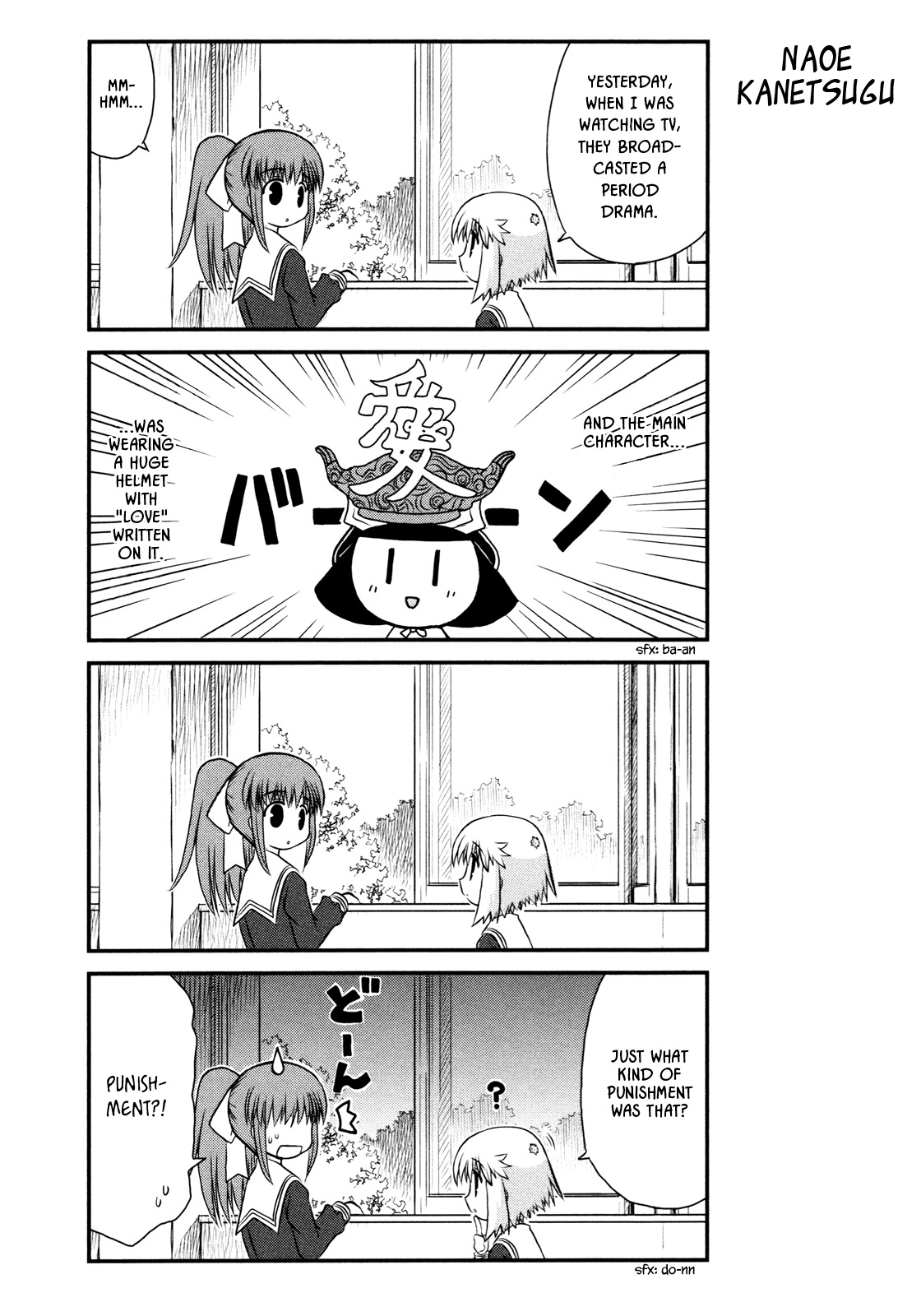 Wa! (KOJIMA Akira) Chapter 7 page 6 - Chapter 7