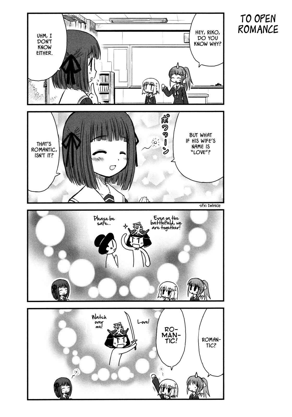 Wa! (KOJIMA Akira) Chapter 7 page 8 - Chapter 7