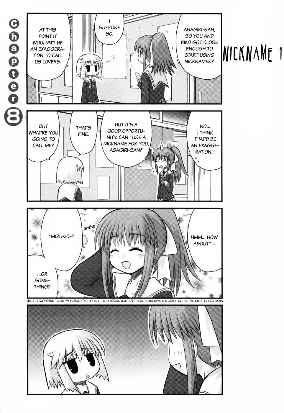 Wa! (KOJIMA Akira) Chapter 8 page 1 - Chapter 8