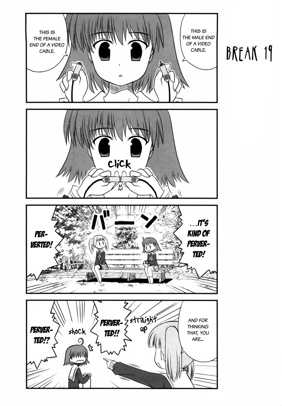 Wa! (KOJIMA Akira) Chapter 8 page 16 - Chapter 8