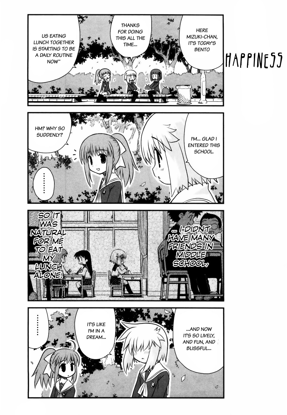 Wa! (KOJIMA Akira) Chapter 8 page 17 - Chapter 8