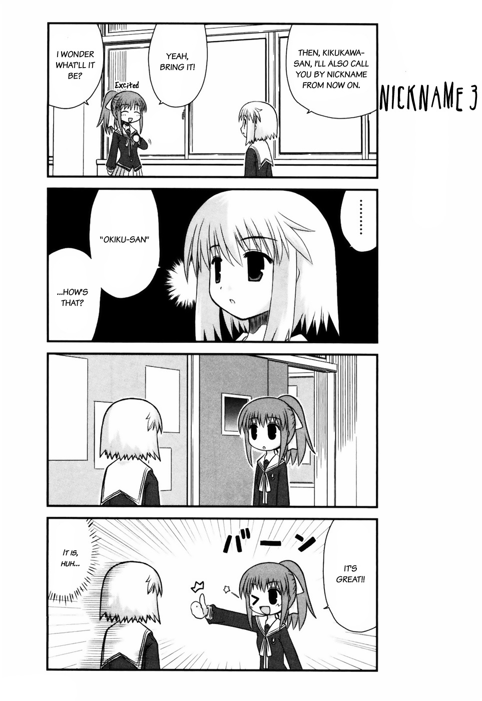 Wa! (KOJIMA Akira) Chapter 8 page 3 - Chapter 8