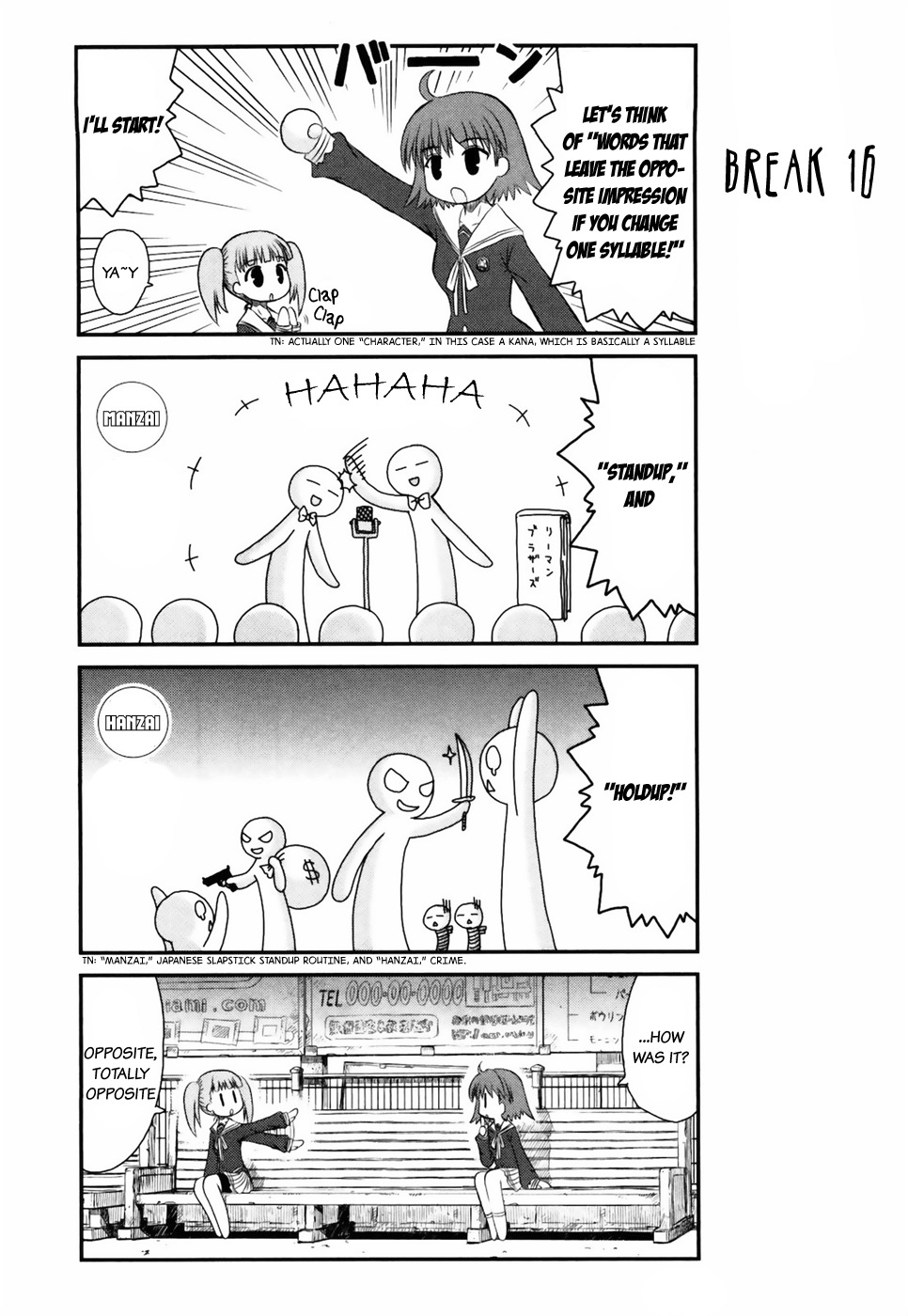 Wa! (KOJIMA Akira) Chapter 8 page 4 - Chapter 8