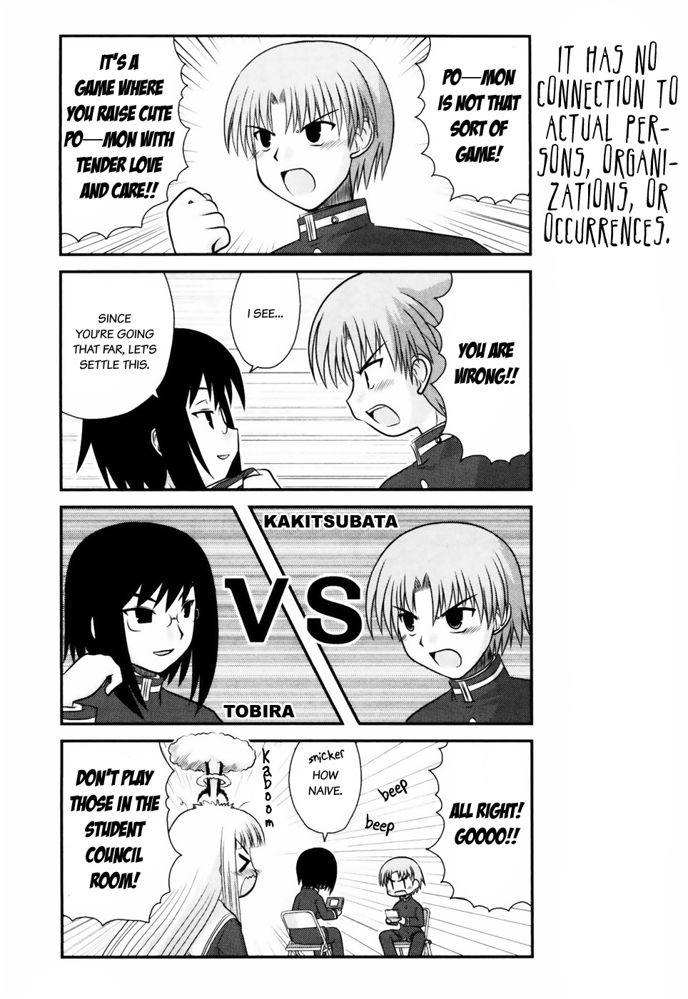 Wa! (KOJIMA Akira) Chapter 8 page 7 - Chapter 8