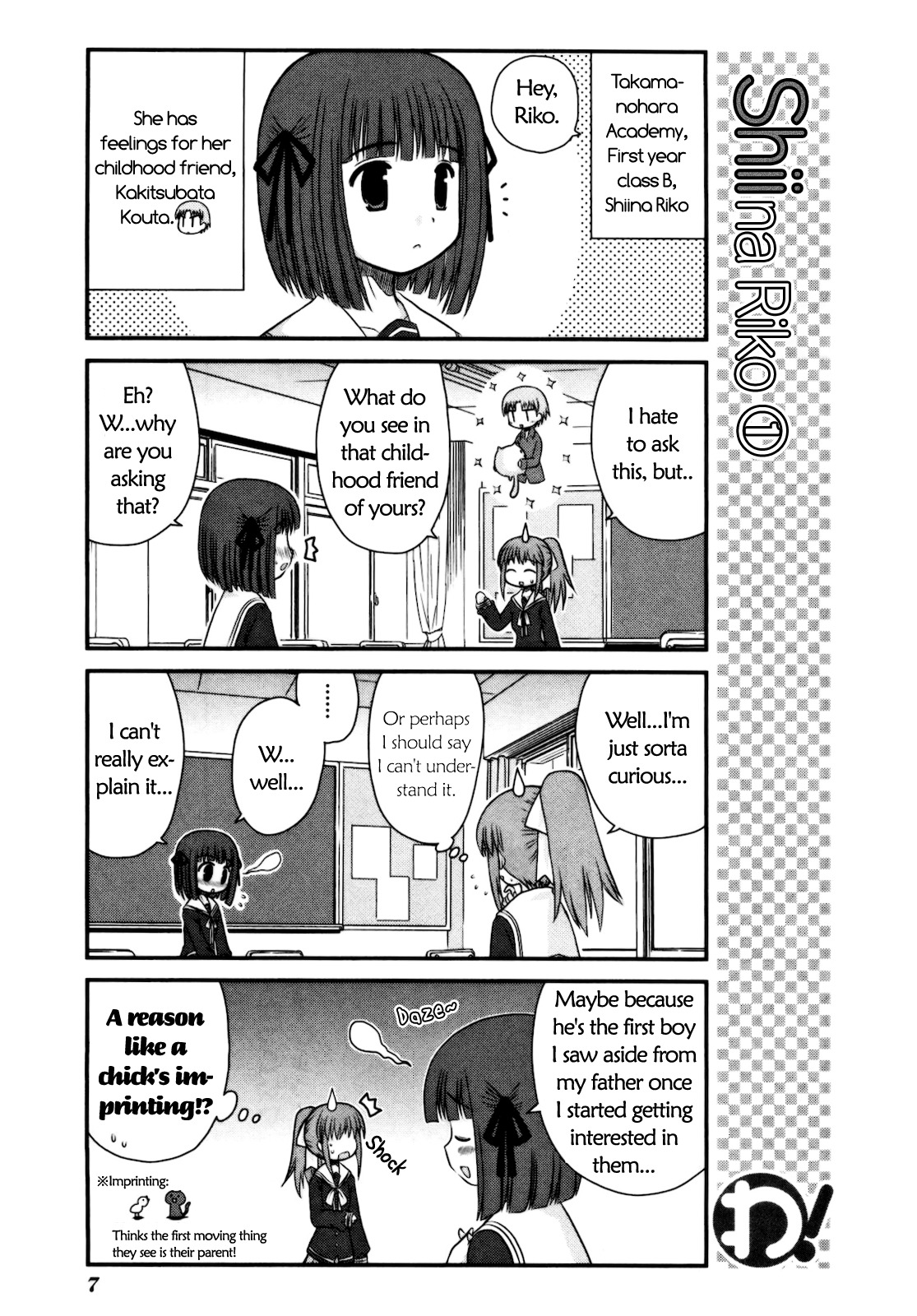 Wa! (KOJIMA Akira) Chapter 9 page 10 - Chapter 9