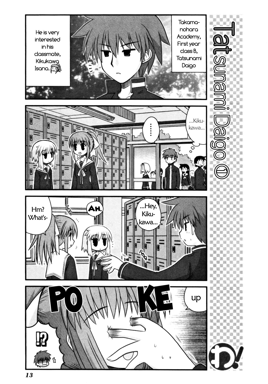 Wa! (KOJIMA Akira) Chapter 9 page 16 - Chapter 9