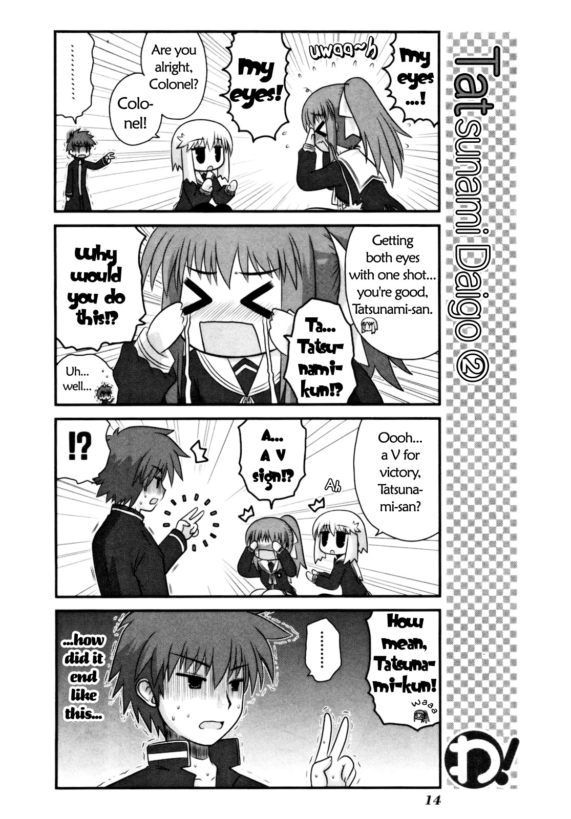 Wa! (KOJIMA Akira) Chapter 9 page 17 - Chapter 9