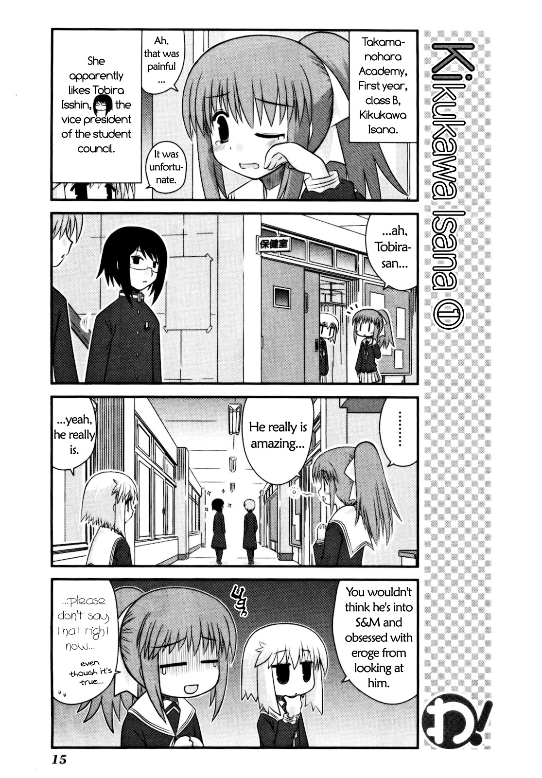 Wa! (KOJIMA Akira) Chapter 9 page 18 - Chapter 9
