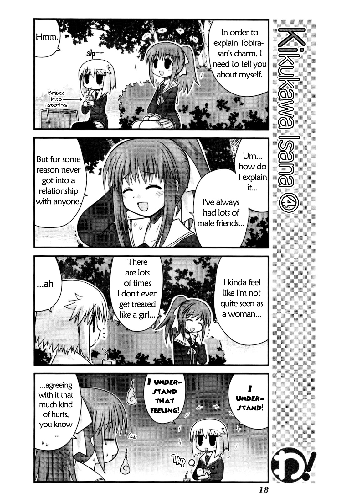 Wa! (KOJIMA Akira) Chapter 9 page 21 - Chapter 9