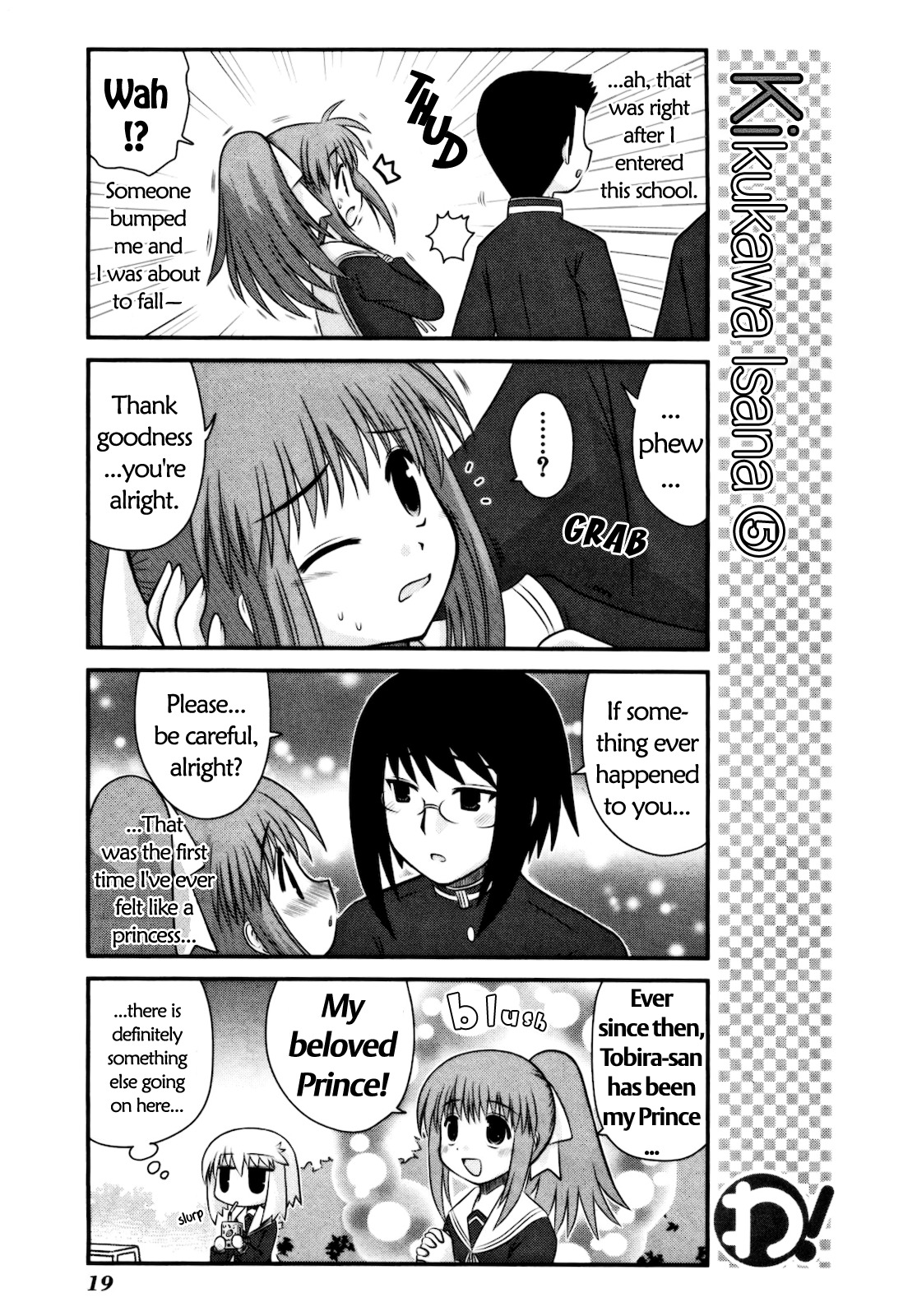 Wa! (KOJIMA Akira) Chapter 9 page 22 - Chapter 9