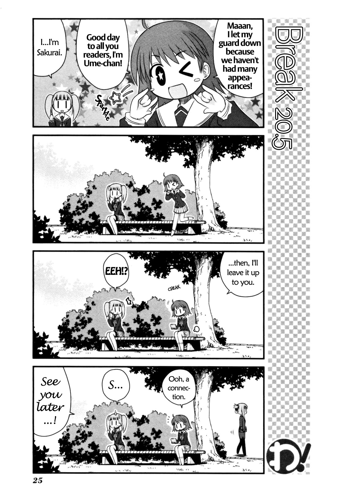 Wa! (KOJIMA Akira) Chapter 9 page 28 - Chapter 9