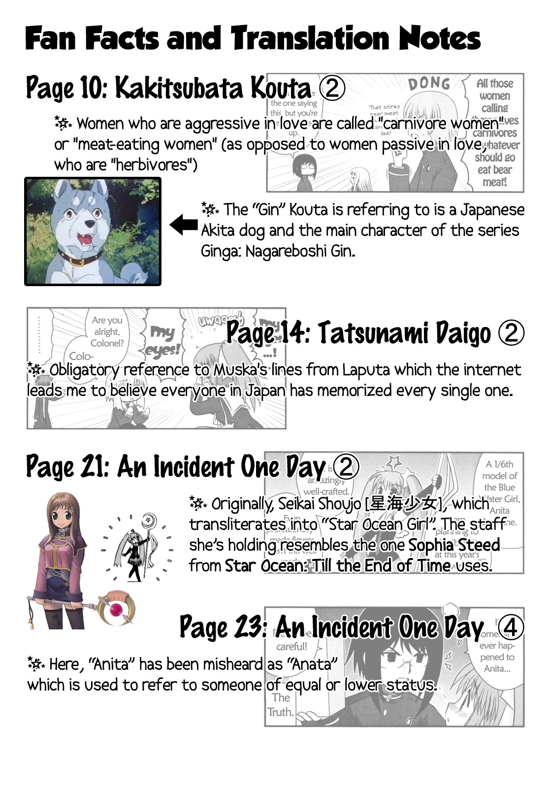 Wa! (KOJIMA Akira) Chapter 9 page 30 - Chapter 9