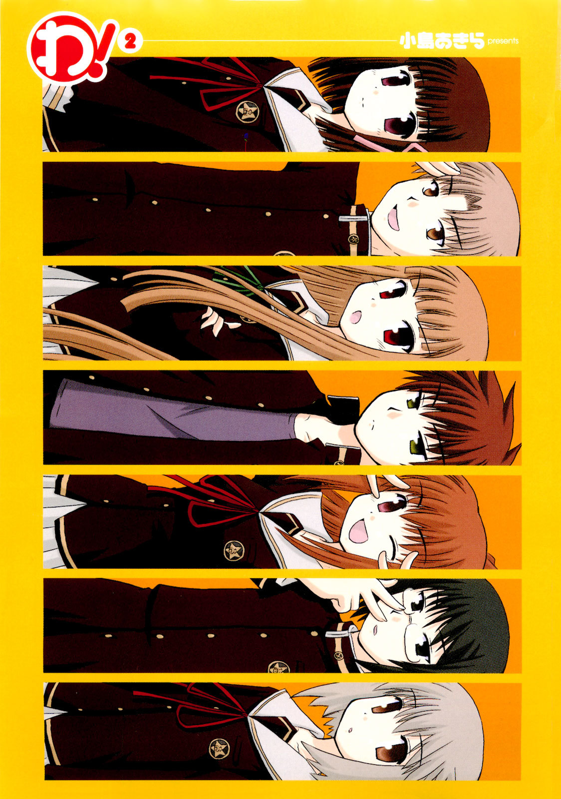 Wa! (KOJIMA Akira) Chapter 9 page 4 - Chapter 9