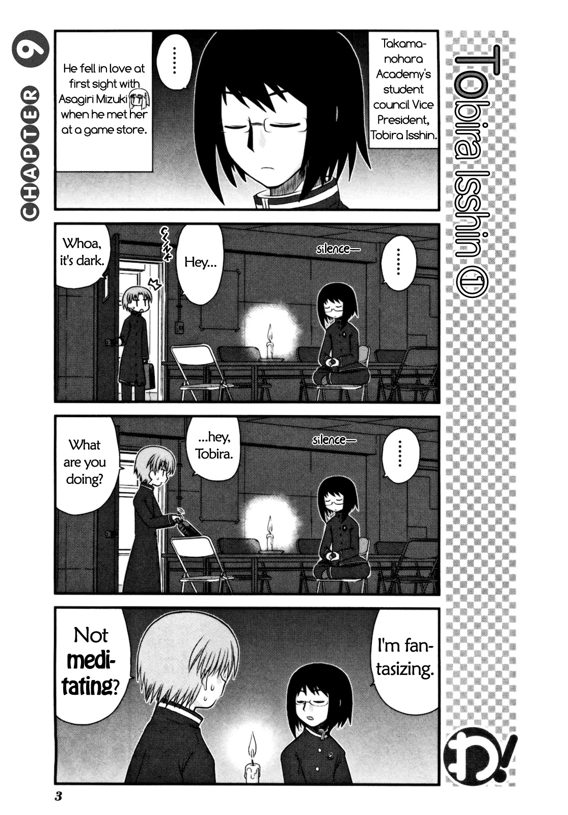 Wa! (KOJIMA Akira) Chapter 9 page 6 - Chapter 9