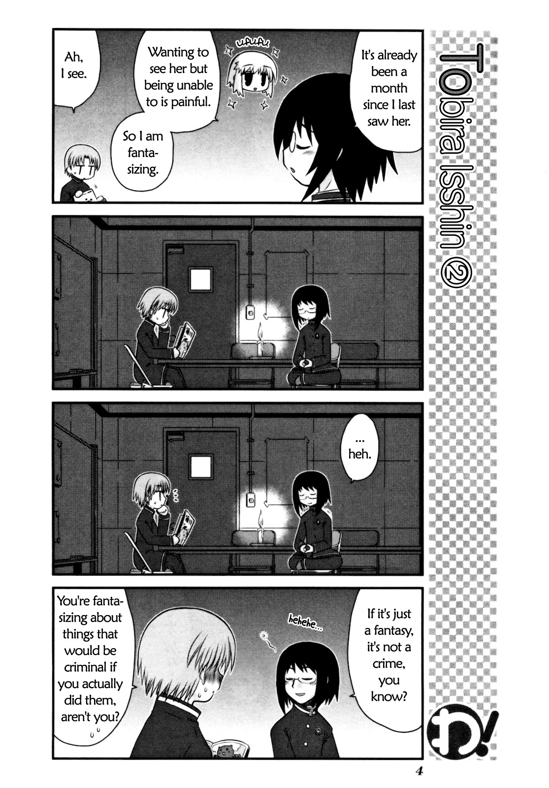 Wa! (KOJIMA Akira) Chapter 9 page 7 - Chapter 9