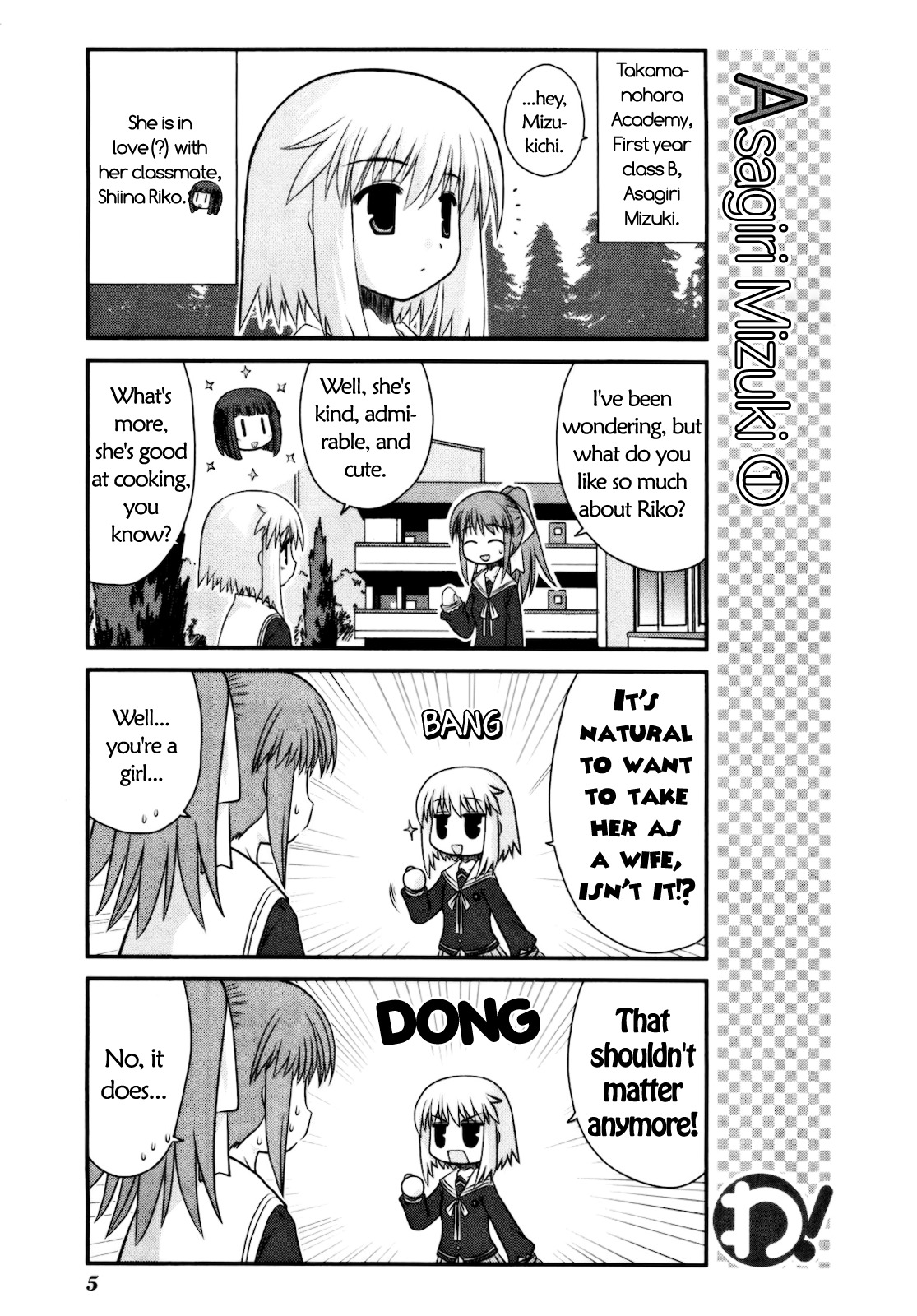 Wa! (KOJIMA Akira) Chapter 9 page 8 - Chapter 9