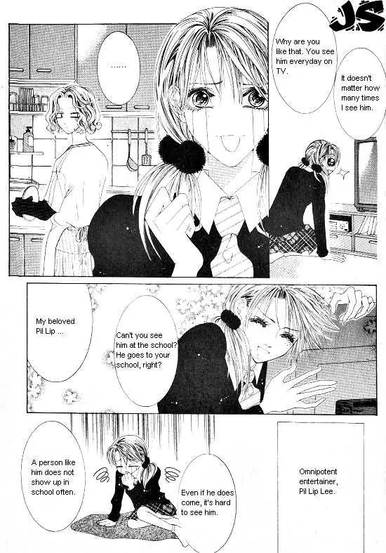 WA! Chapter 1 page 3 - Chapter 1