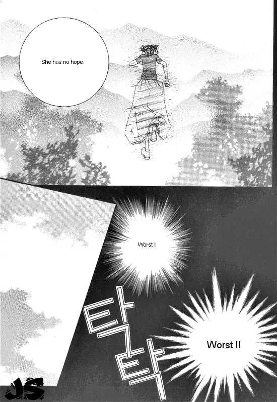 WA! Chapter 17 page 12 - Chapter 17