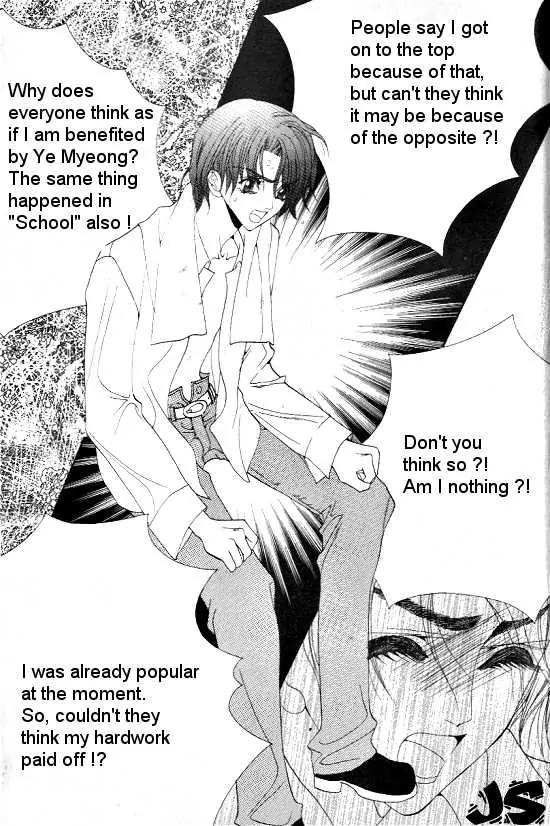 WA! Chapter 26 page 21 - Chapter 26