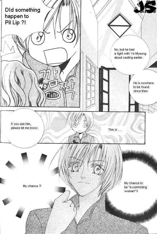 WA! Chapter 27 page 15 - Chapter 27