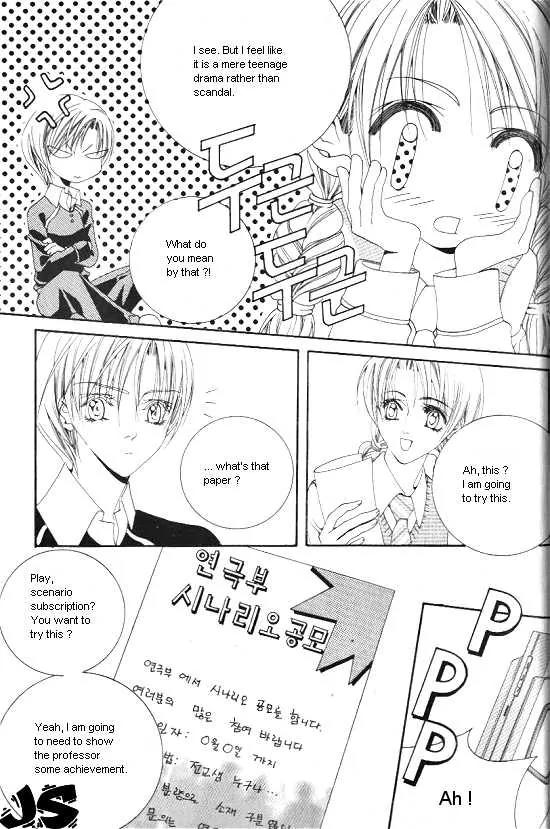 WA! Chapter 27 page 2 - Chapter 27