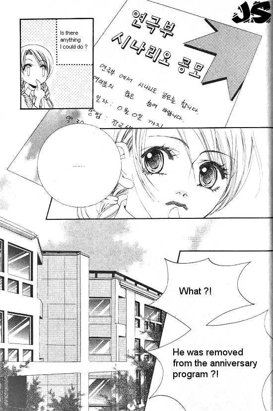 WA! Chapter 27 page 4 - Chapter 27