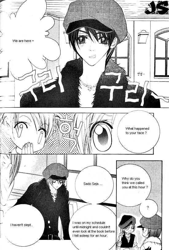 WA! Chapter 29 page 8 - Chapter 29