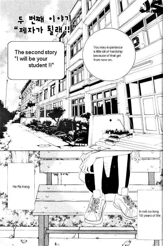 WA! Chapter 3 page 2 - Chapter 3