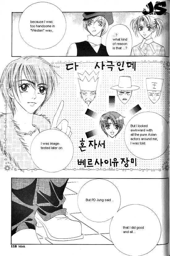 WA! Chapter 30 page 5 - Chapter 30