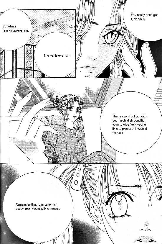 WA! Chapter 33 page 26 - Chapter 33
