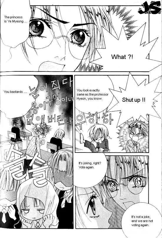 WA! Chapter 33 page 6 - Chapter 33