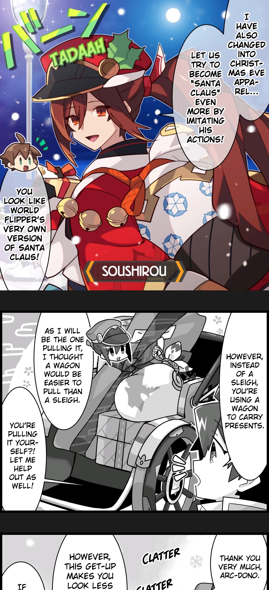 Waafuri World Chapter 19 page 1 - Chapter 19: The Samurai Who Became Santa