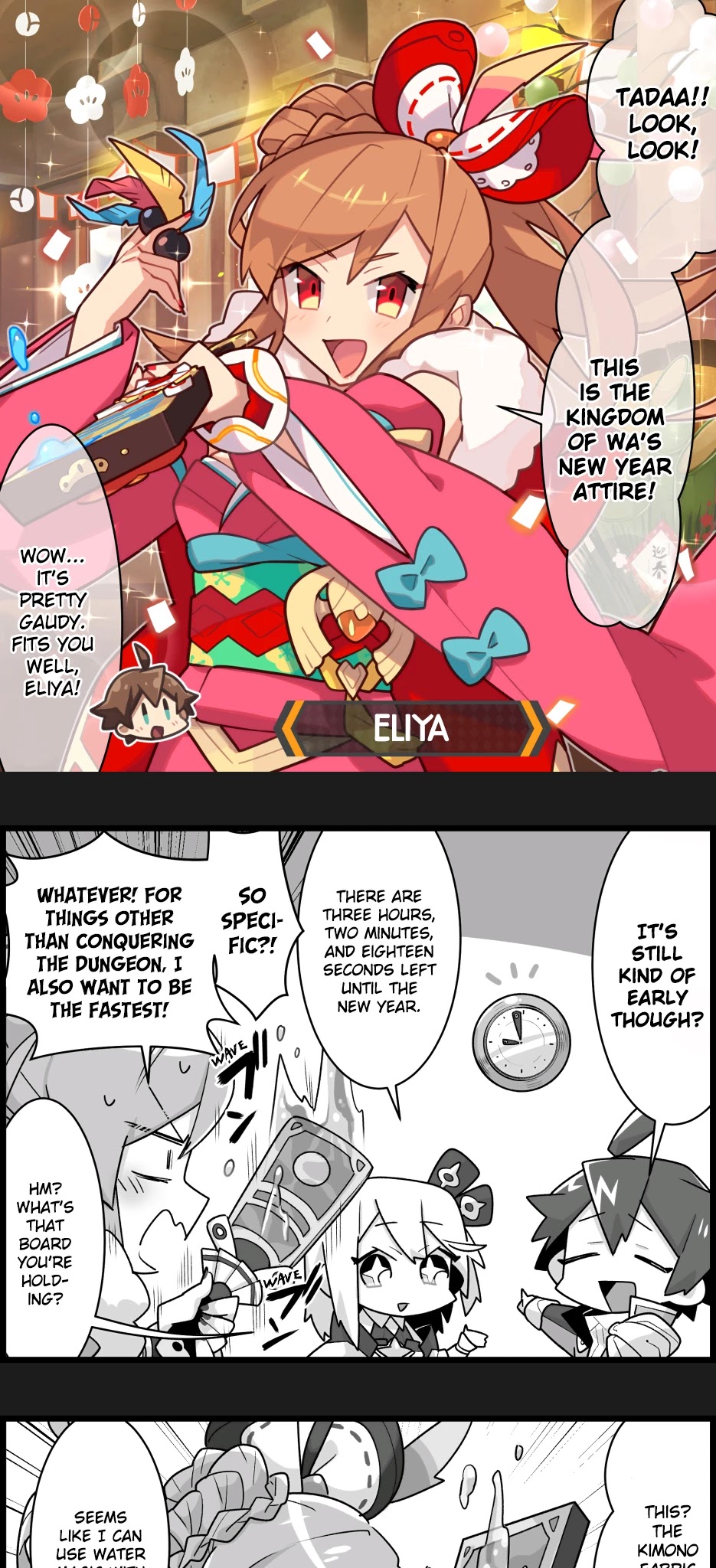 Waafuri World Chapter 24 page 1 - Chapter 24: New Year's Eve's Best Clothes