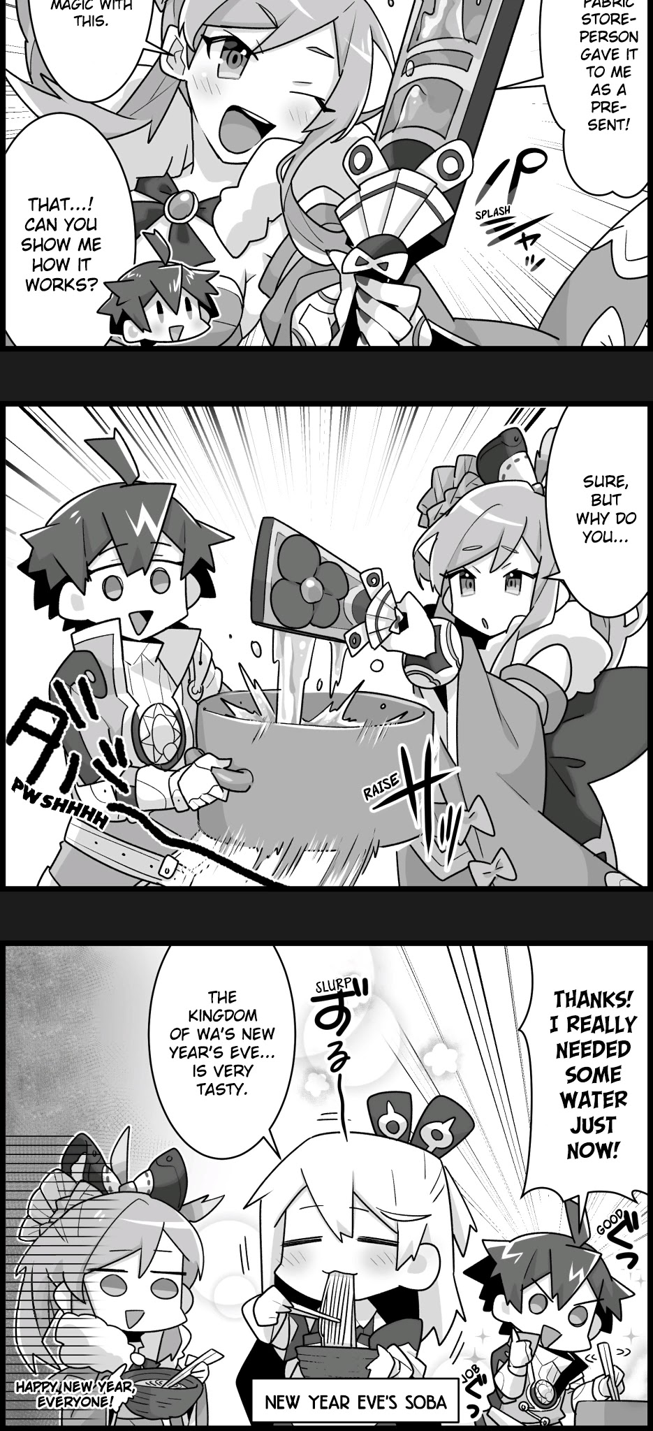 Waafuri World Chapter 24 page 2 - Chapter 24: New Year's Eve's Best Clothes