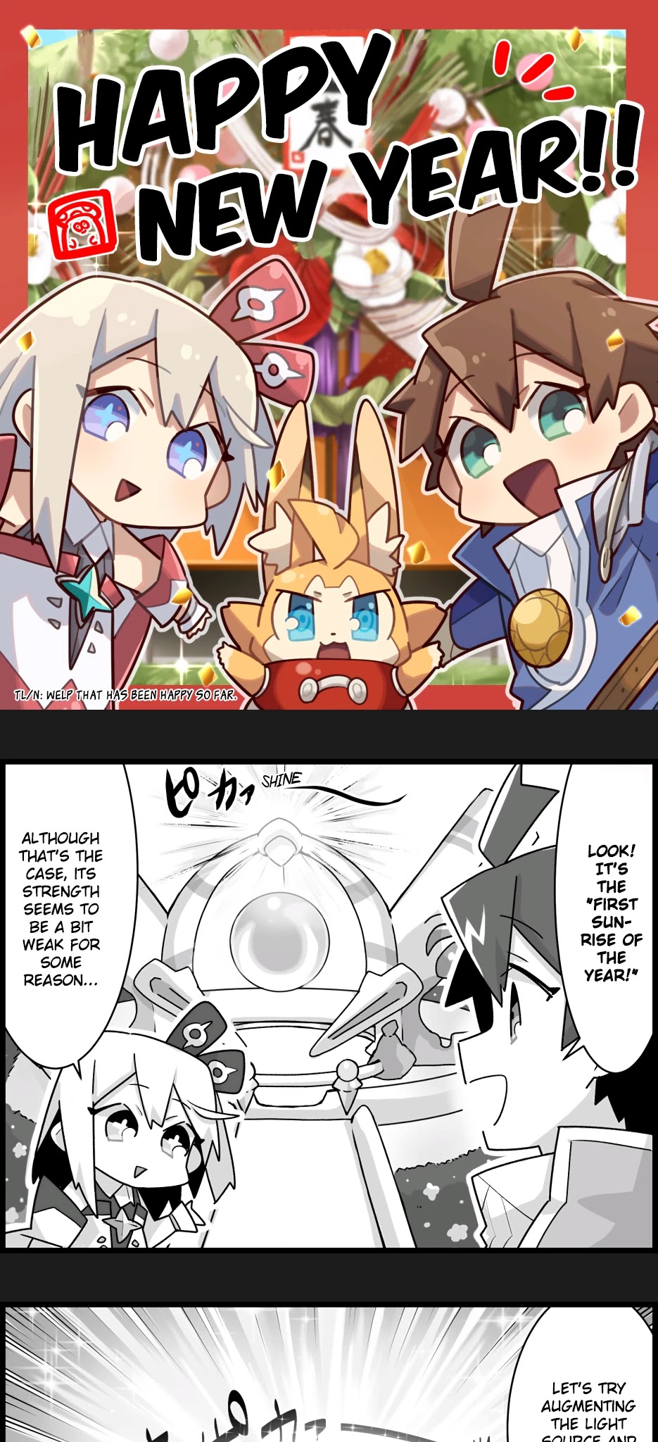 Waafuri World Chapter 25 page 1 - Chapter 25: 2020's New Year's Greetings
