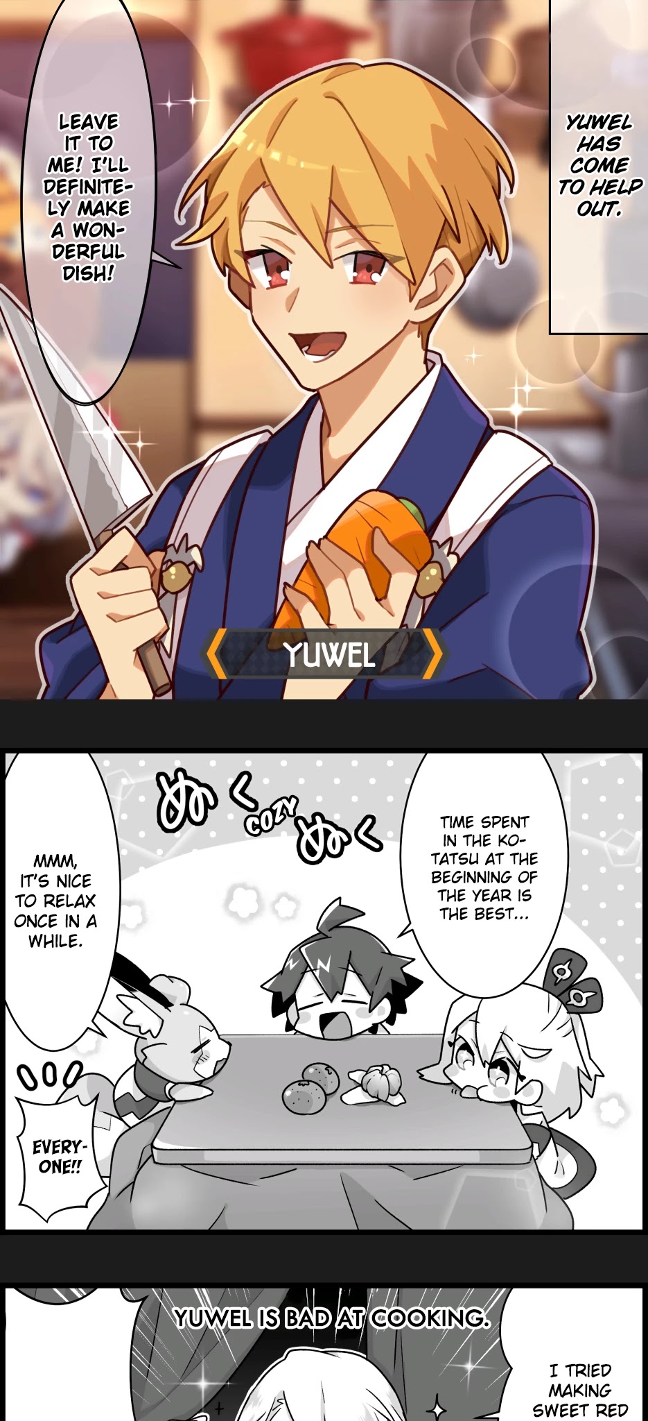 Waafuri World Chapter 27 page 1 - Chapter 27: Yuwel's Sweet Red Bean Soup