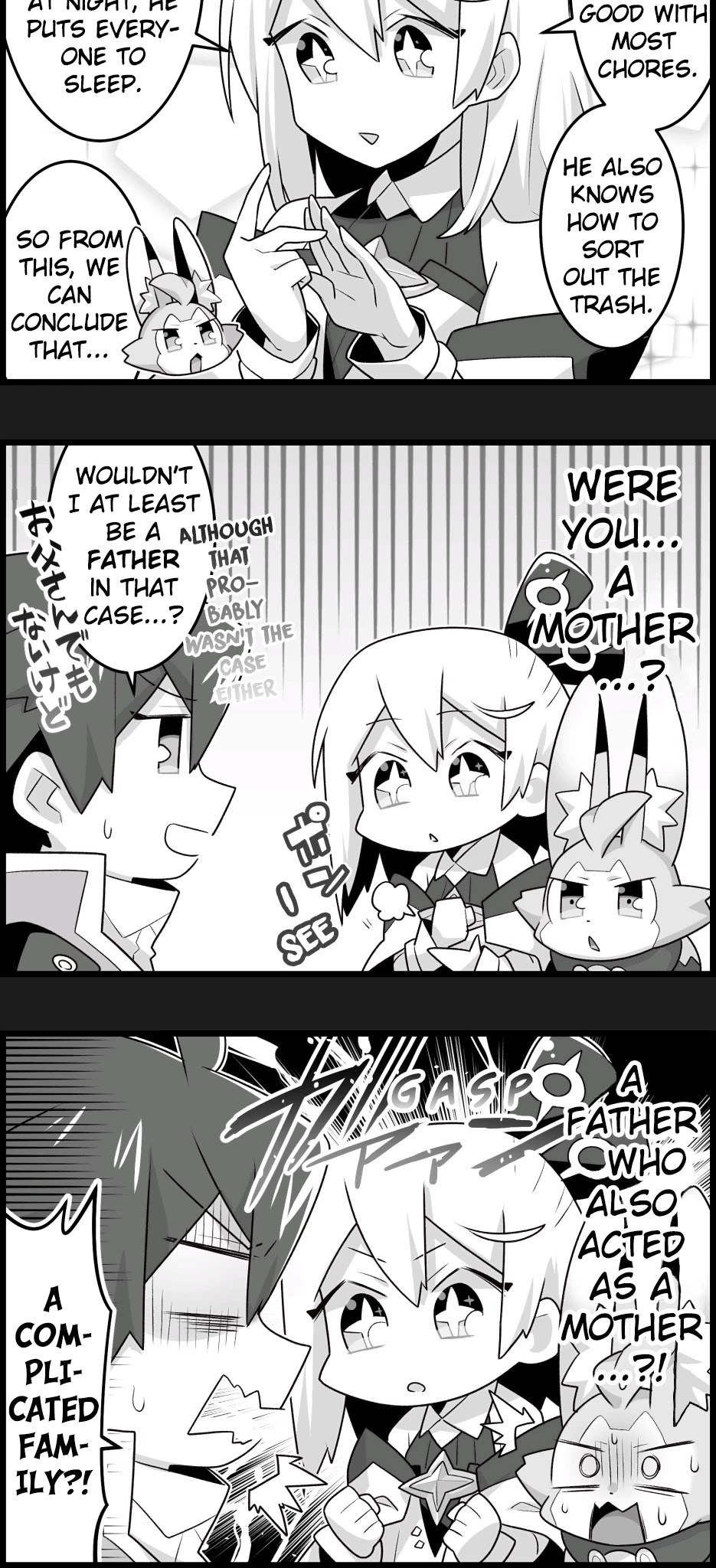 Waafuri World Chapter 3 page 2 - Chapter 3: Arc's Debut