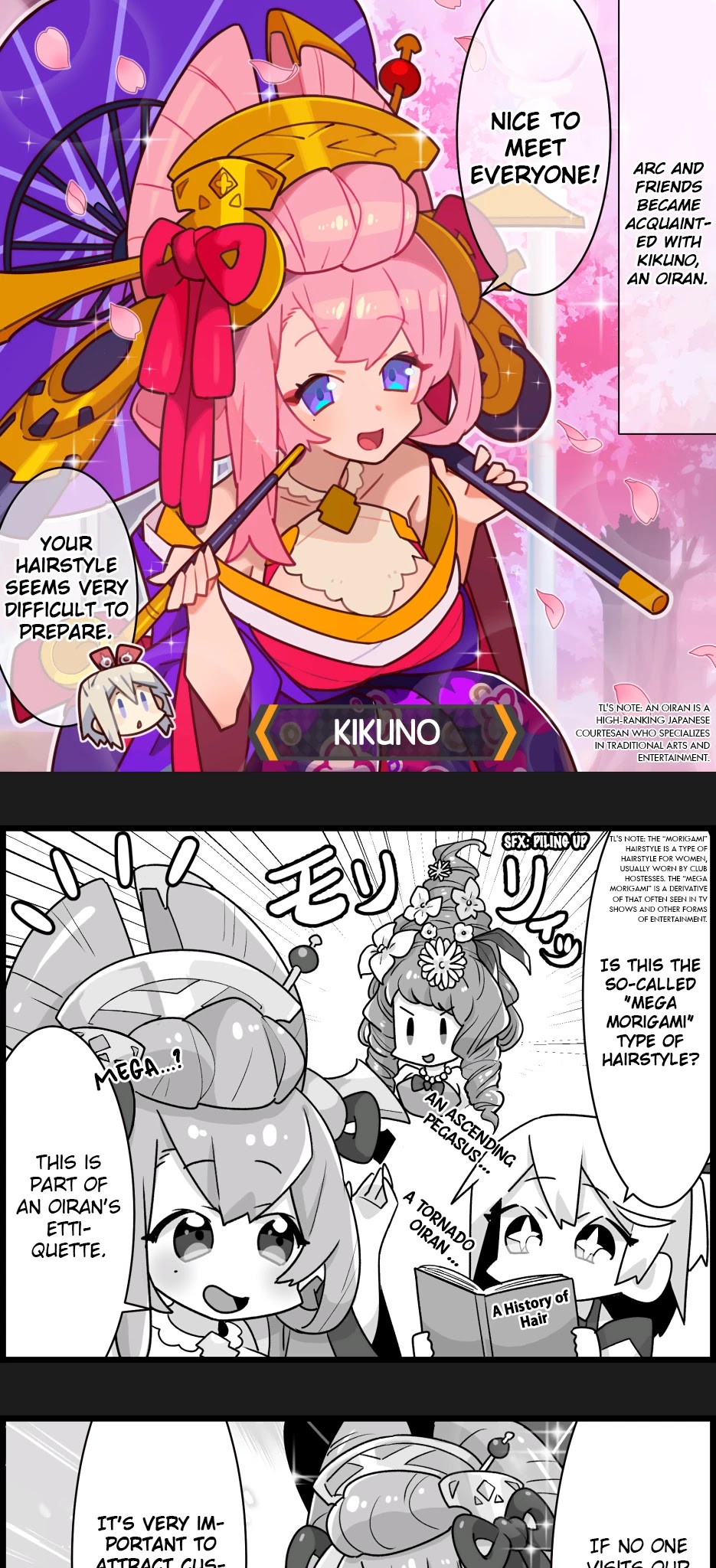 Waafuri World Chapter 37 page 1 - Chapter 37: Kikuno's Debut