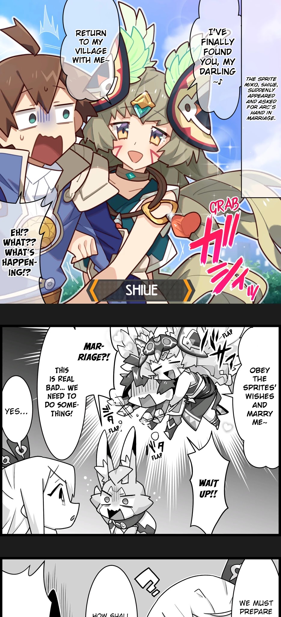 Waafuri World Chapter 43 page 1 - Chapter 43: Shiue's Debut