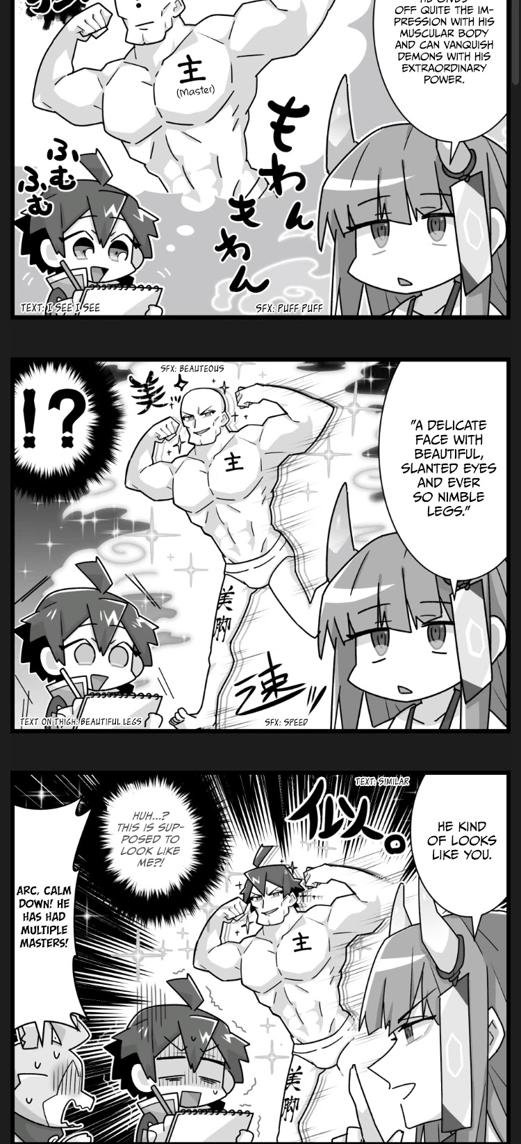 Waafuri World Chapter 71 page 2 - Chapter 71: Murakumo's Debut