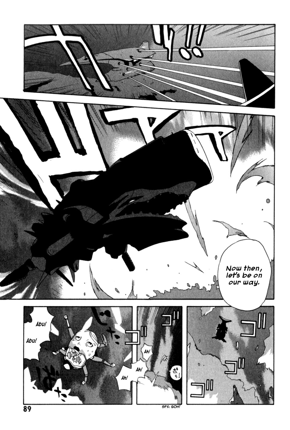Wadatsumi Chapter 10 page 12 - Chapter 10: Traitor Kisurin