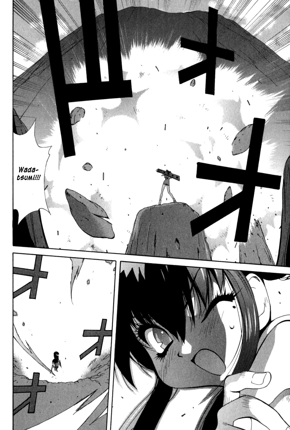 Wadatsumi Chapter 10 page 17 - Chapter 10: Traitor Kisurin
