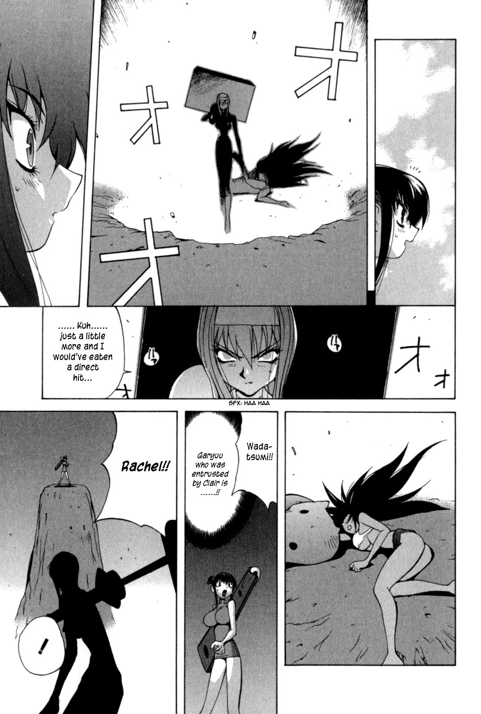 Wadatsumi Chapter 10 page 18 - Chapter 10: Traitor Kisurin