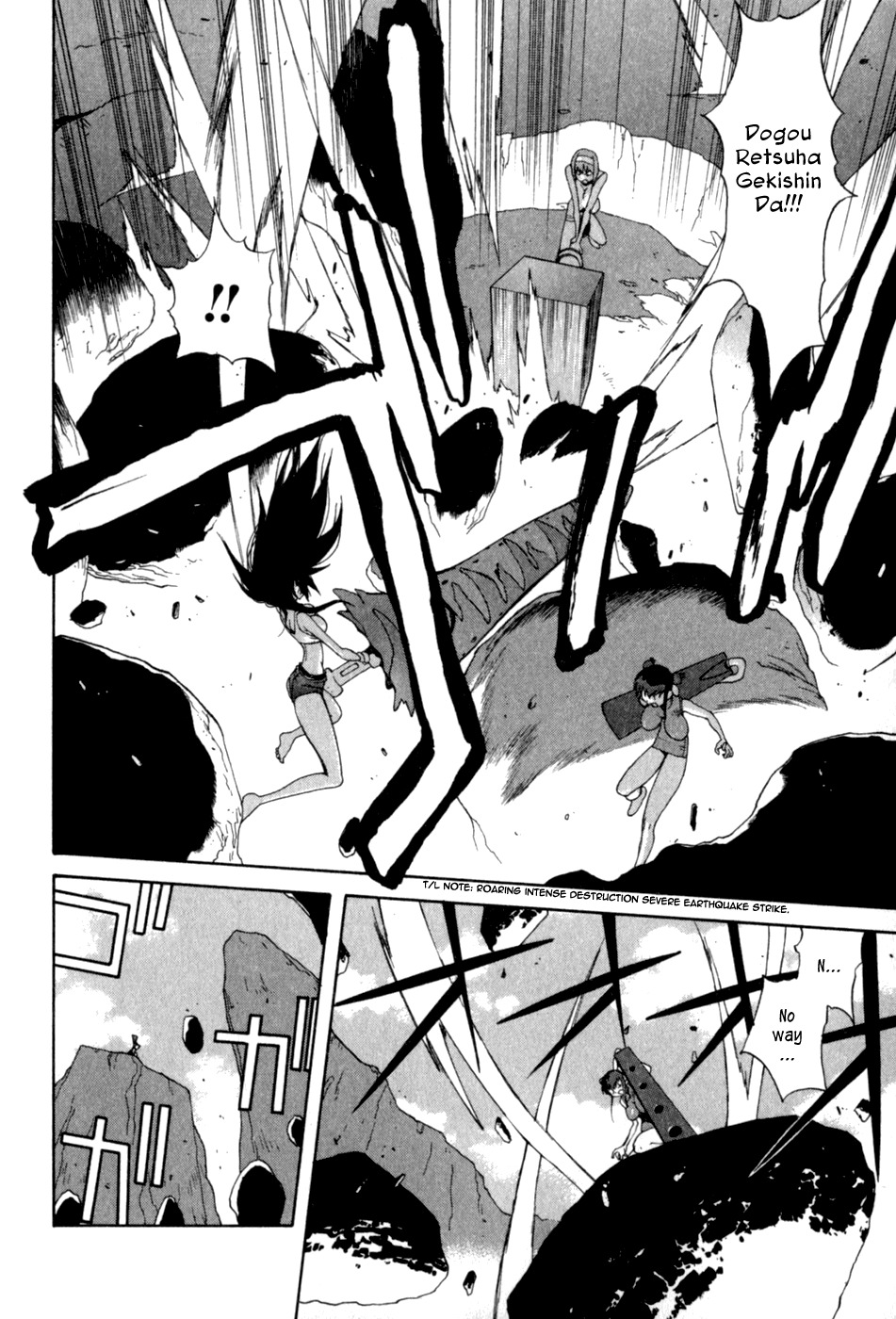 Wadatsumi Chapter 10 page 7 - Chapter 10: Traitor Kisurin