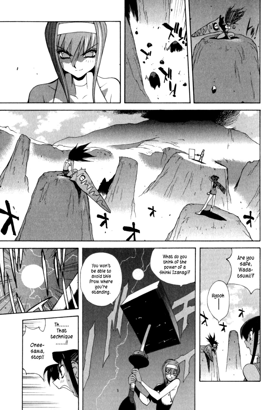 Wadatsumi Chapter 10 page 8 - Chapter 10: Traitor Kisurin