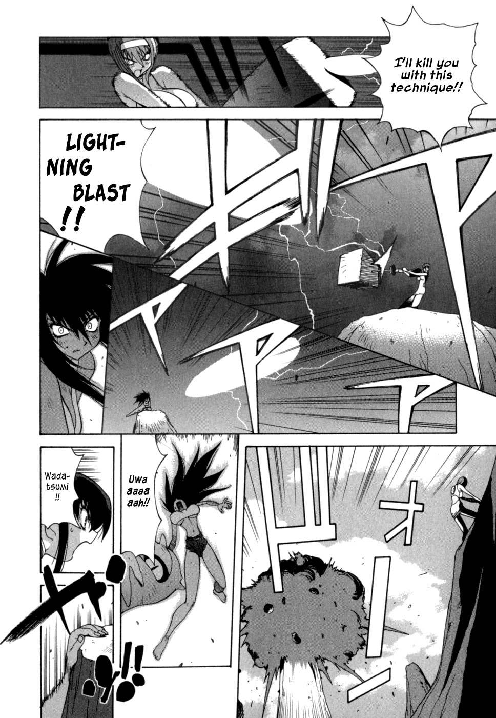 Wadatsumi Chapter 10 page 9 - Chapter 10: Traitor Kisurin