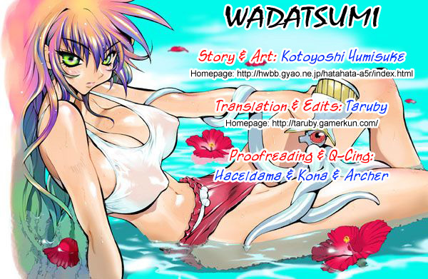 Wadatsumi Chapter 11 page 1 - Chapter 11: Man of the Sea Disembarks!