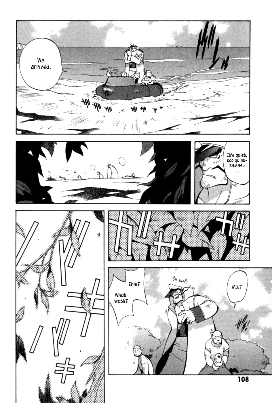 Wadatsumi Chapter 11 page 11 - Chapter 11: Man of the Sea Disembarks!